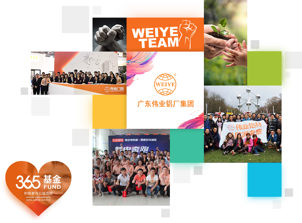 来利国际w66(中国集团)官方网站